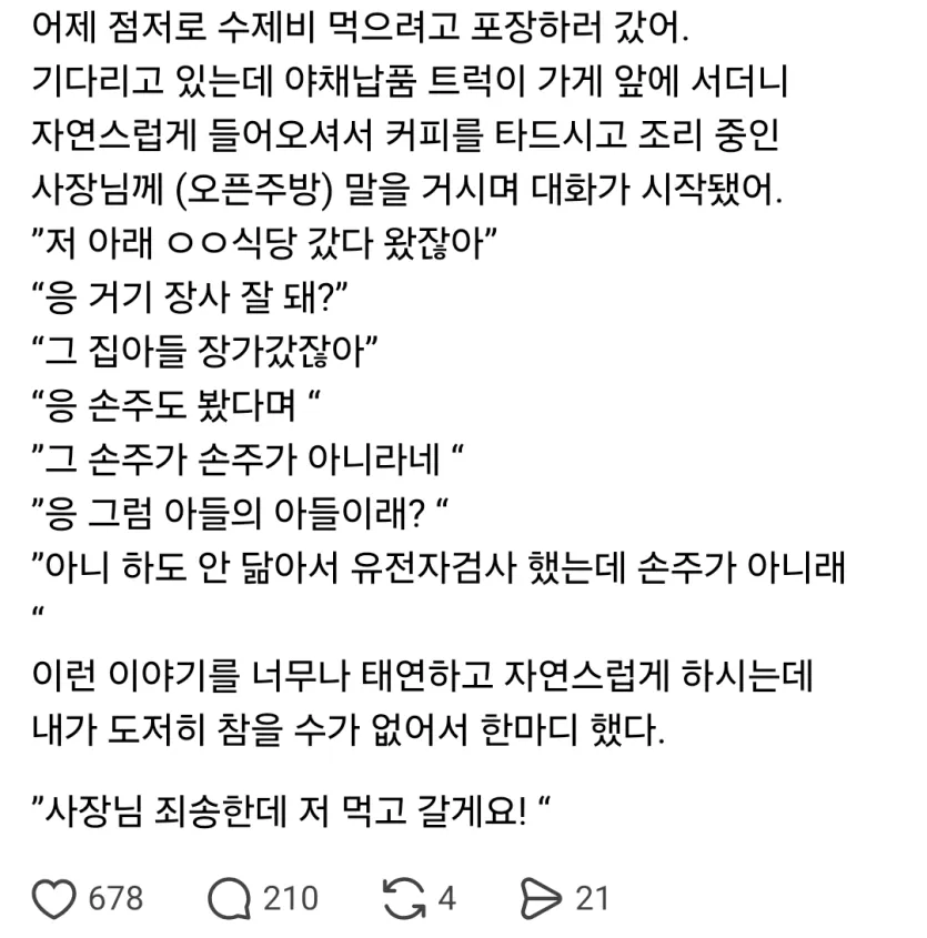 게시물 이미지