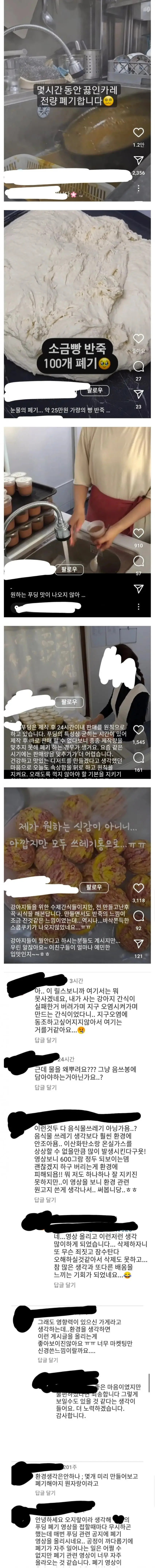 게시물 이미지