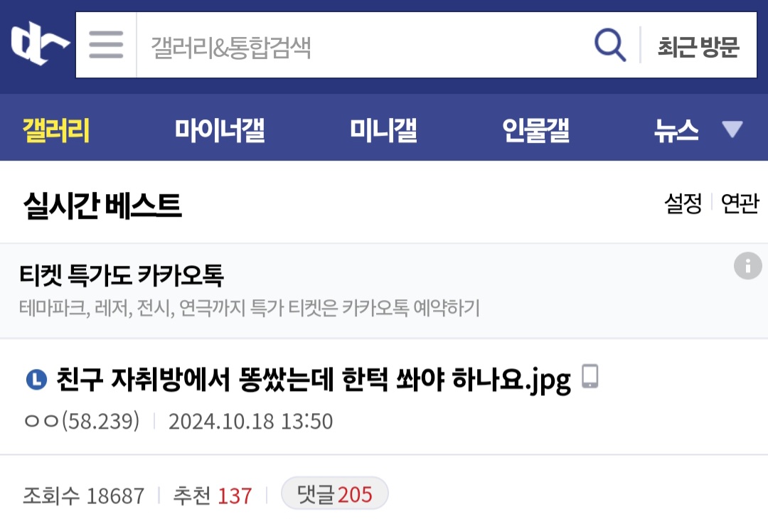 게시물 이미지