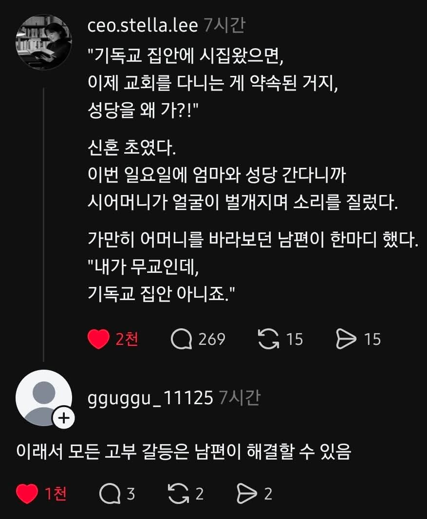 게시물 이미지