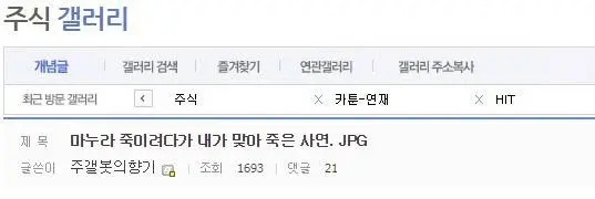 게시물 이미지