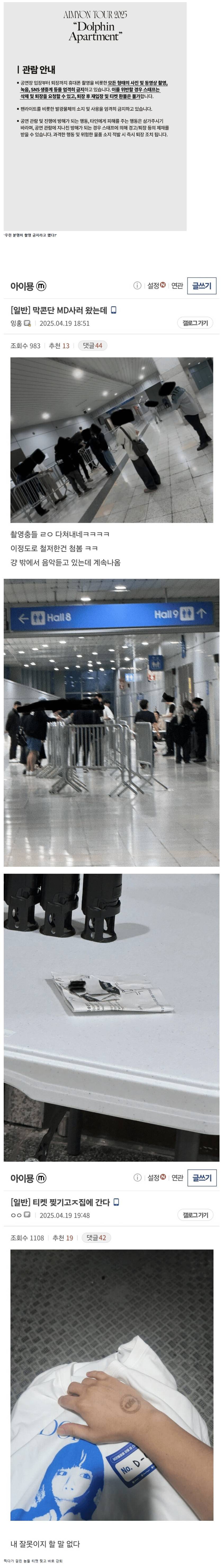 게시물 이미지