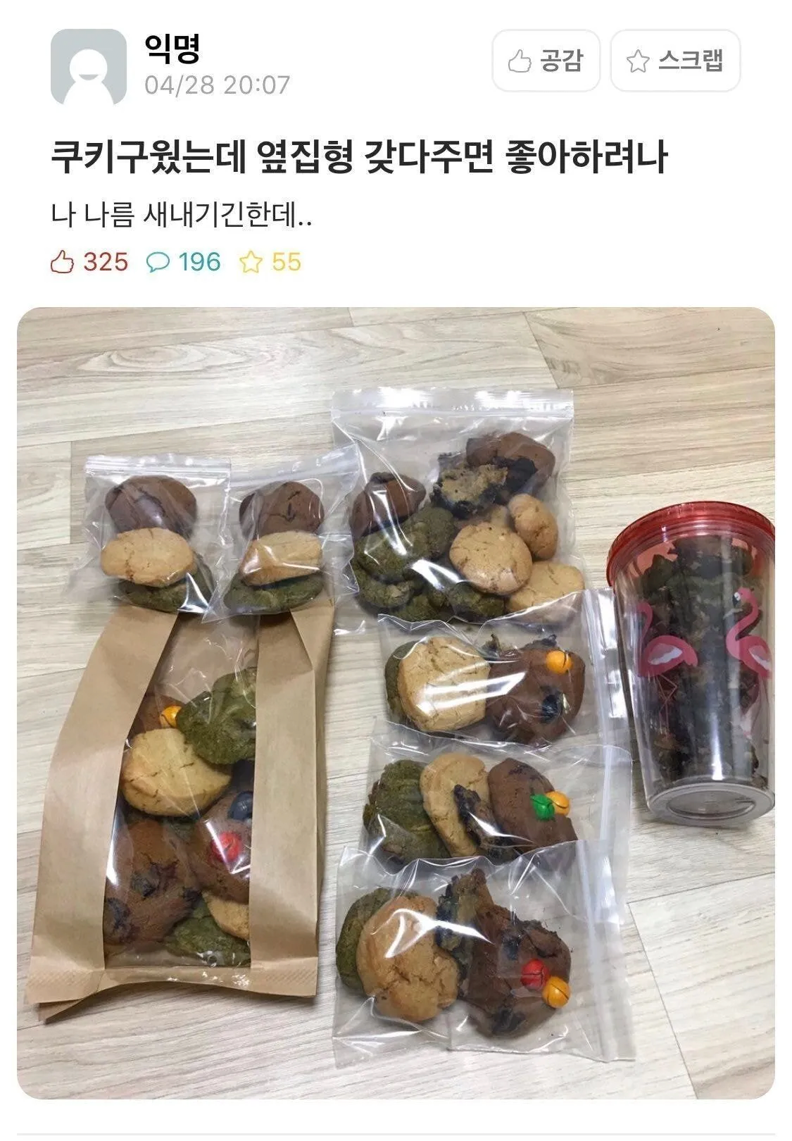 게시물 이미지