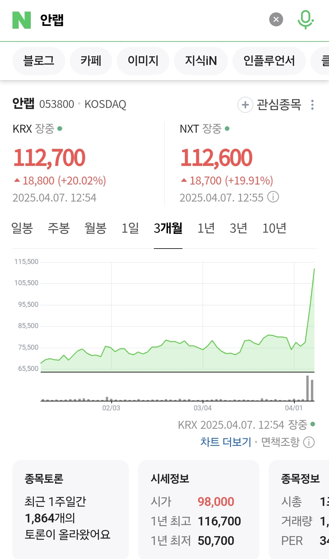 게시물 이미지
