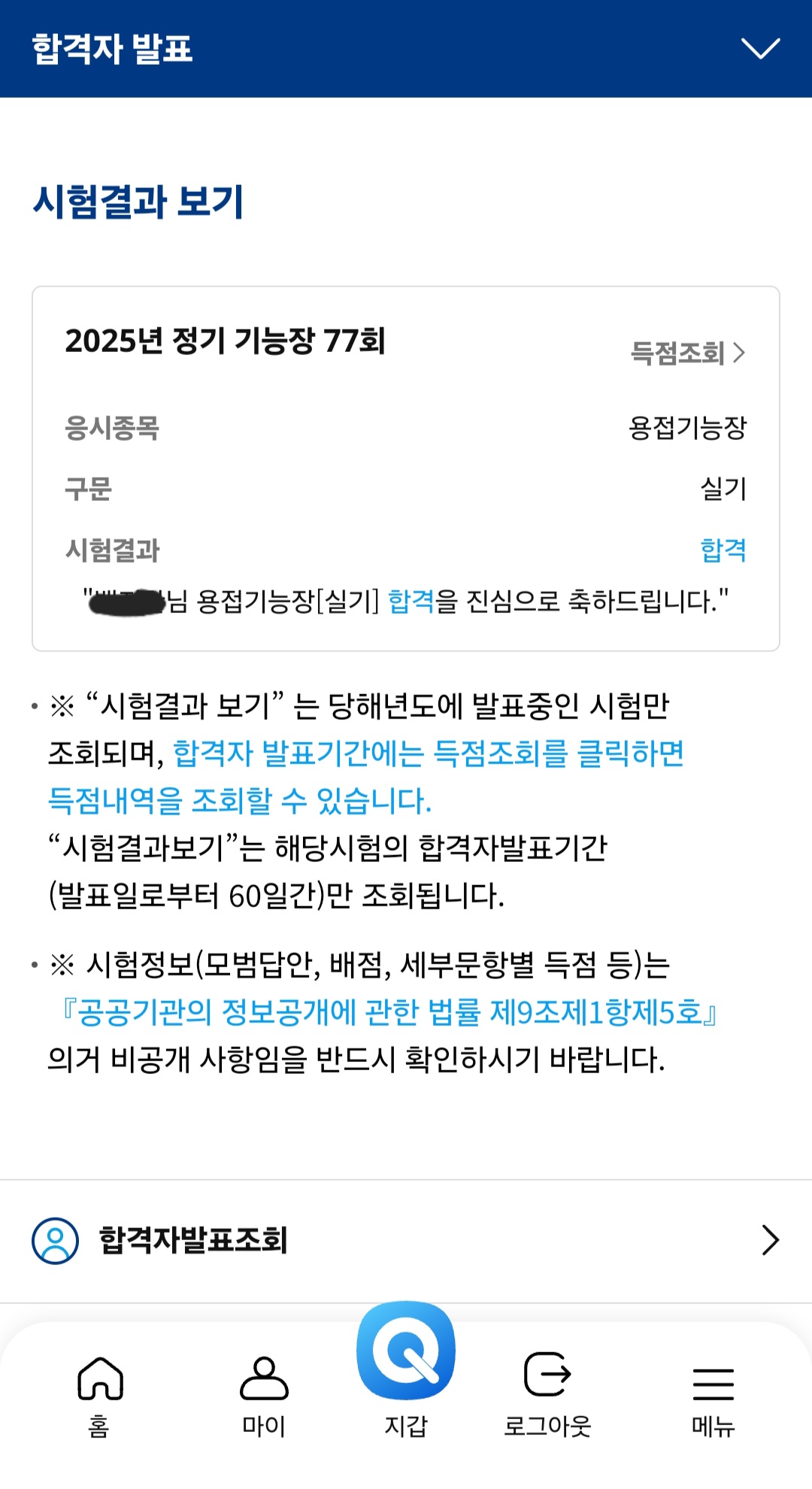 게시물 이미지