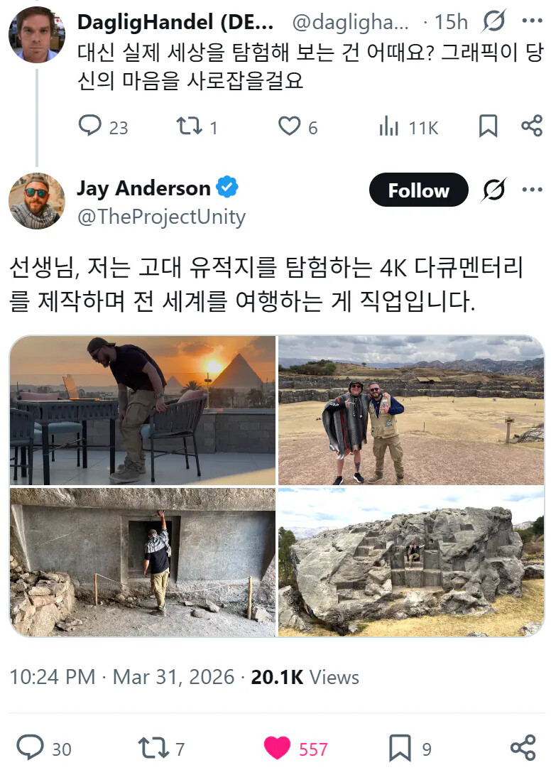 게시물 이미지
