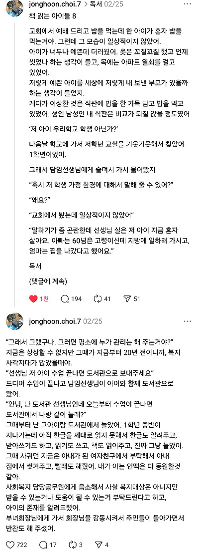 게시물 이미지