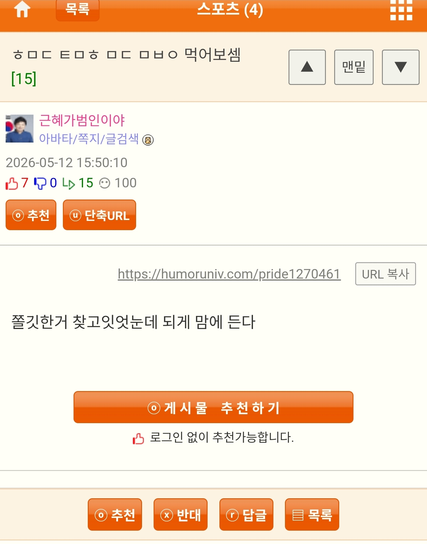 게시물 이미지