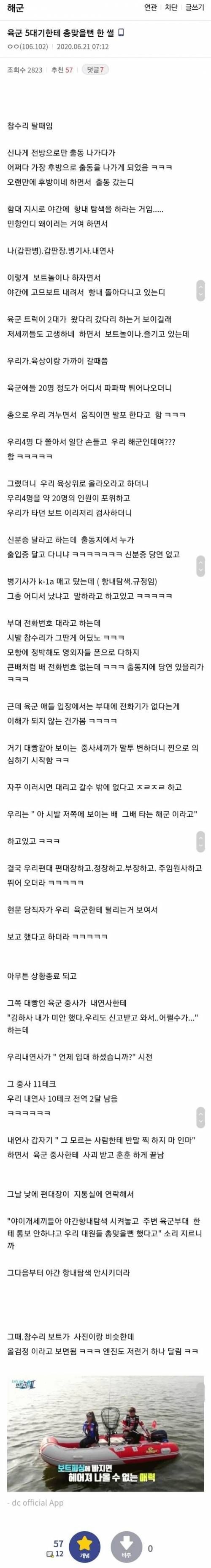 게시물 이미지