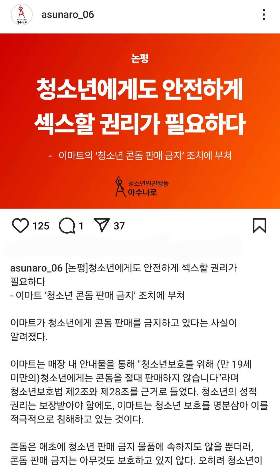 게시물 이미지