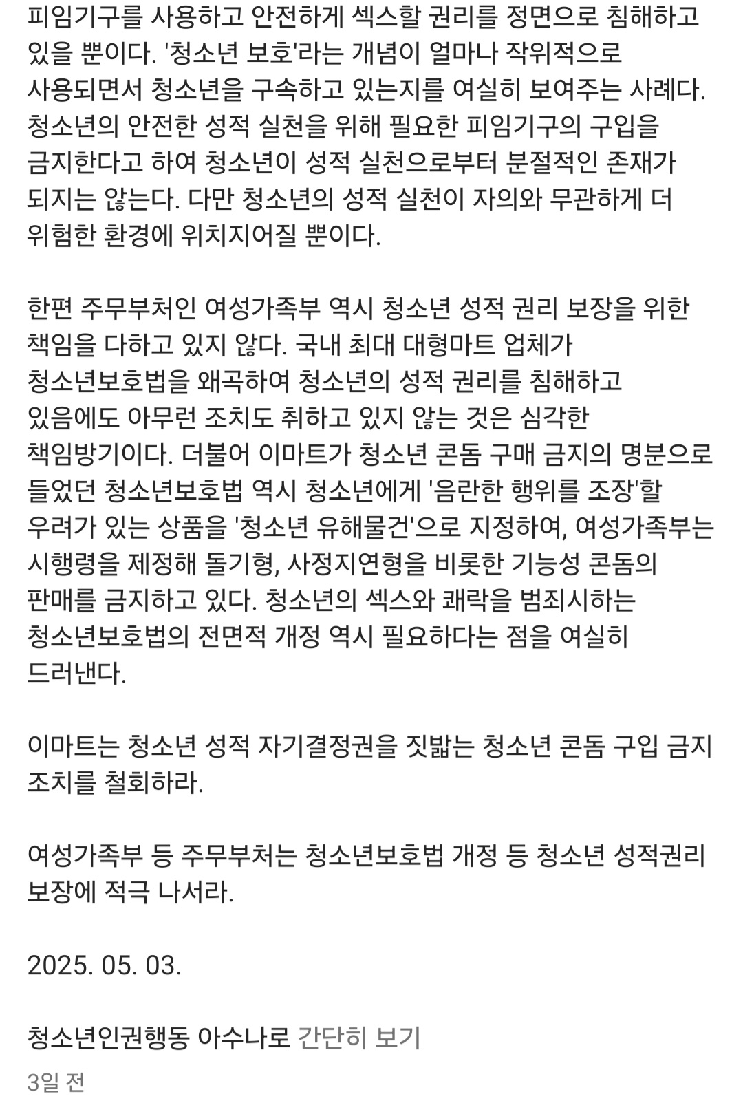 게시물 이미지