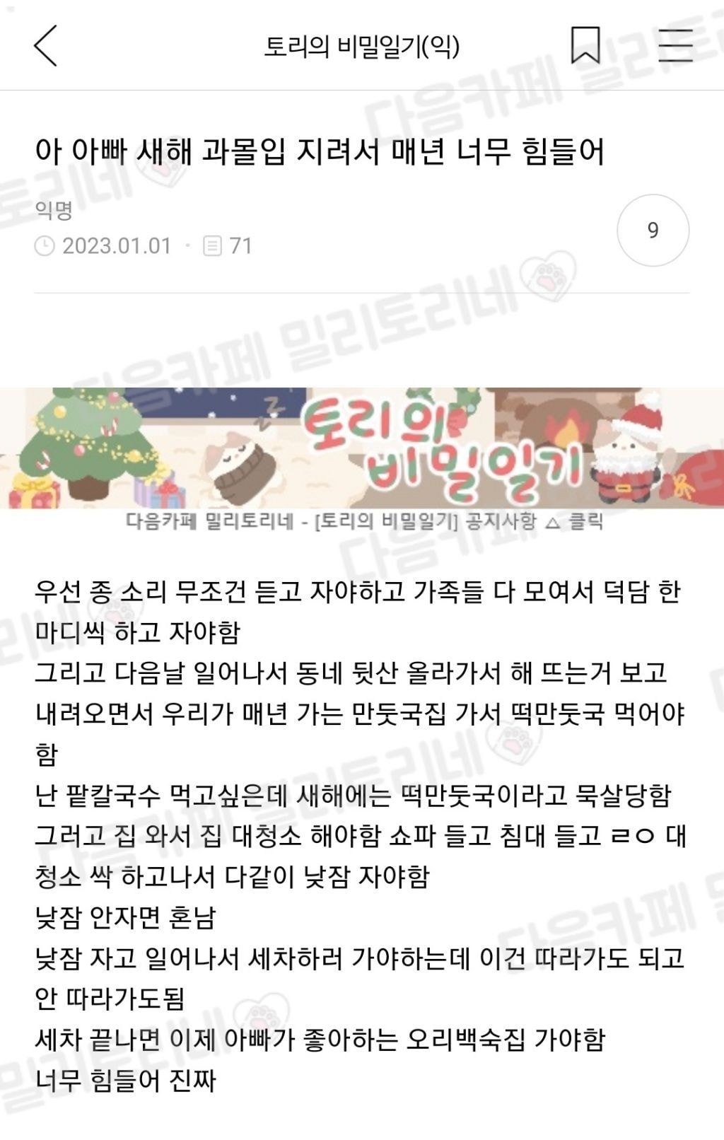 게시물 이미지
