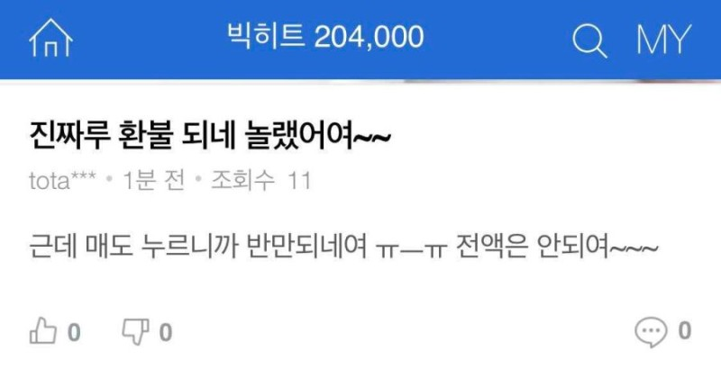 게시물 이미지