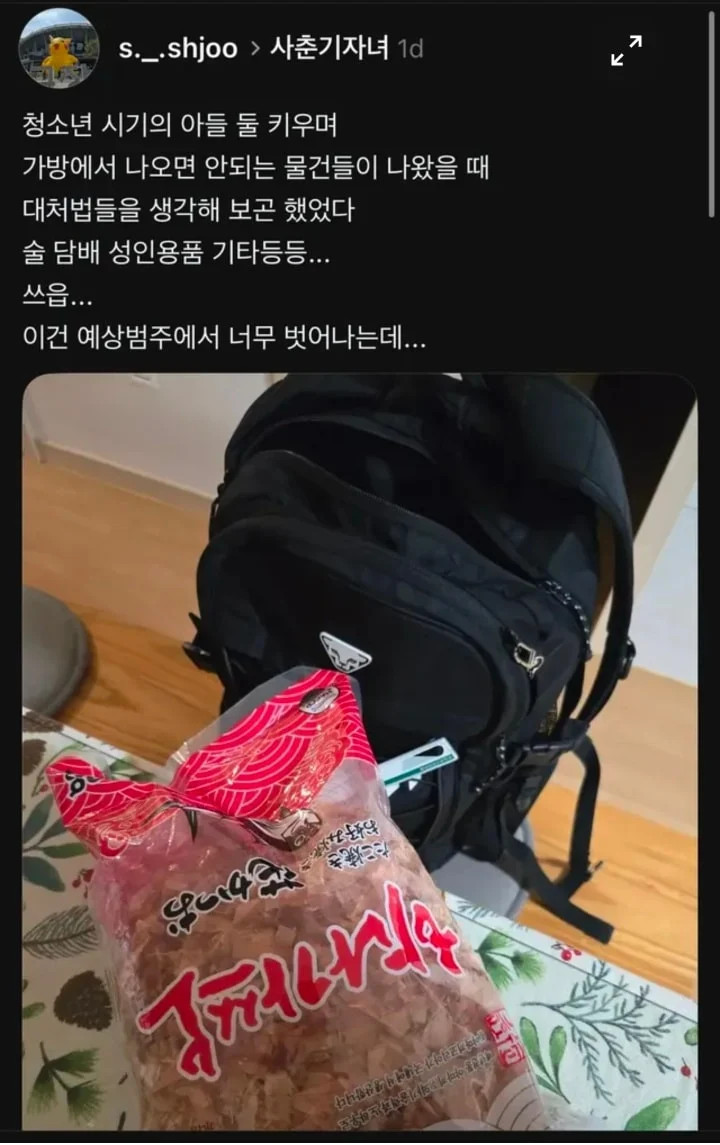 게시물 이미지
