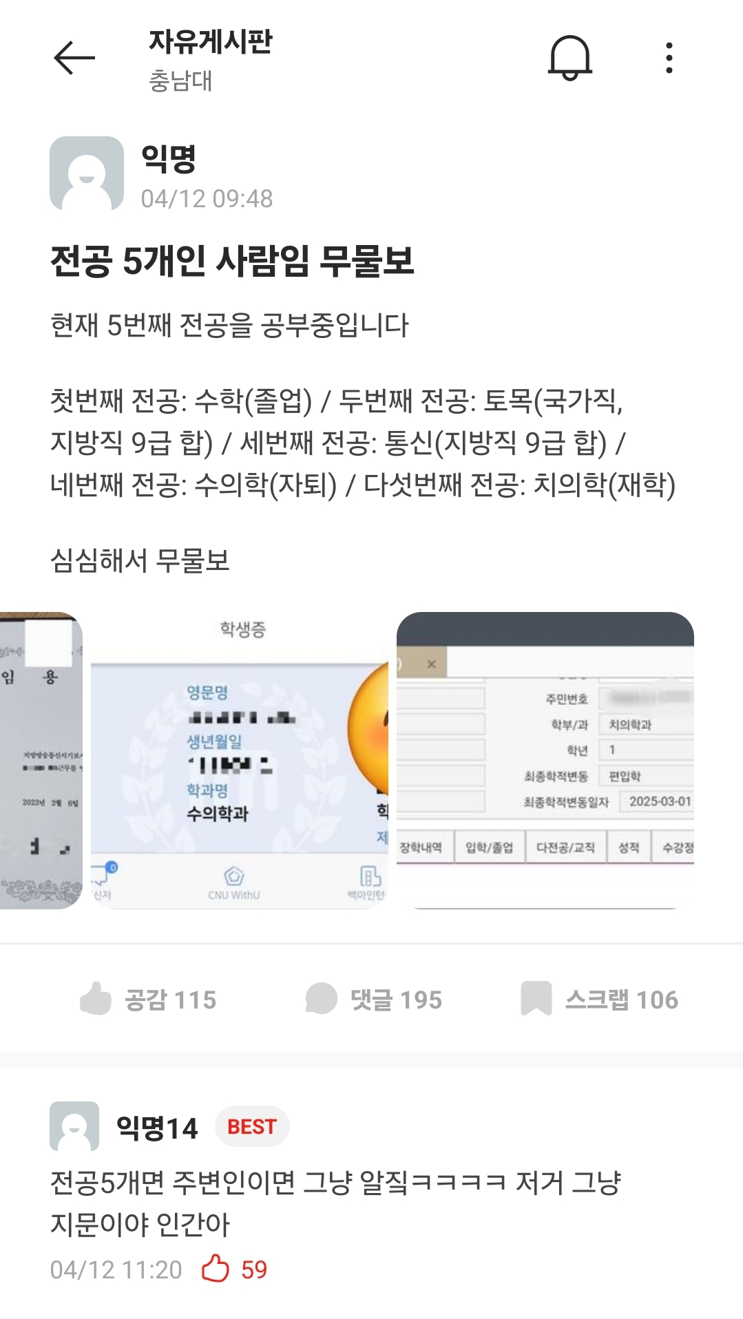게시물 이미지
