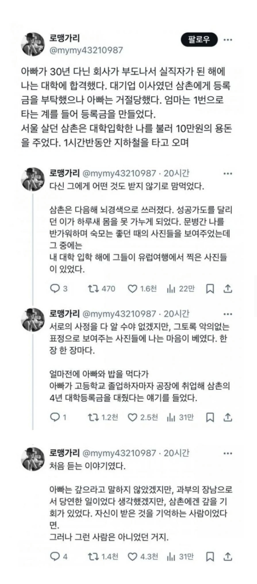 게시물 이미지