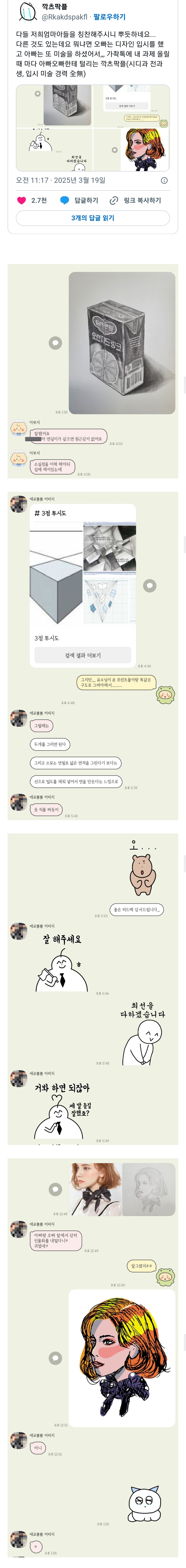게시물 이미지