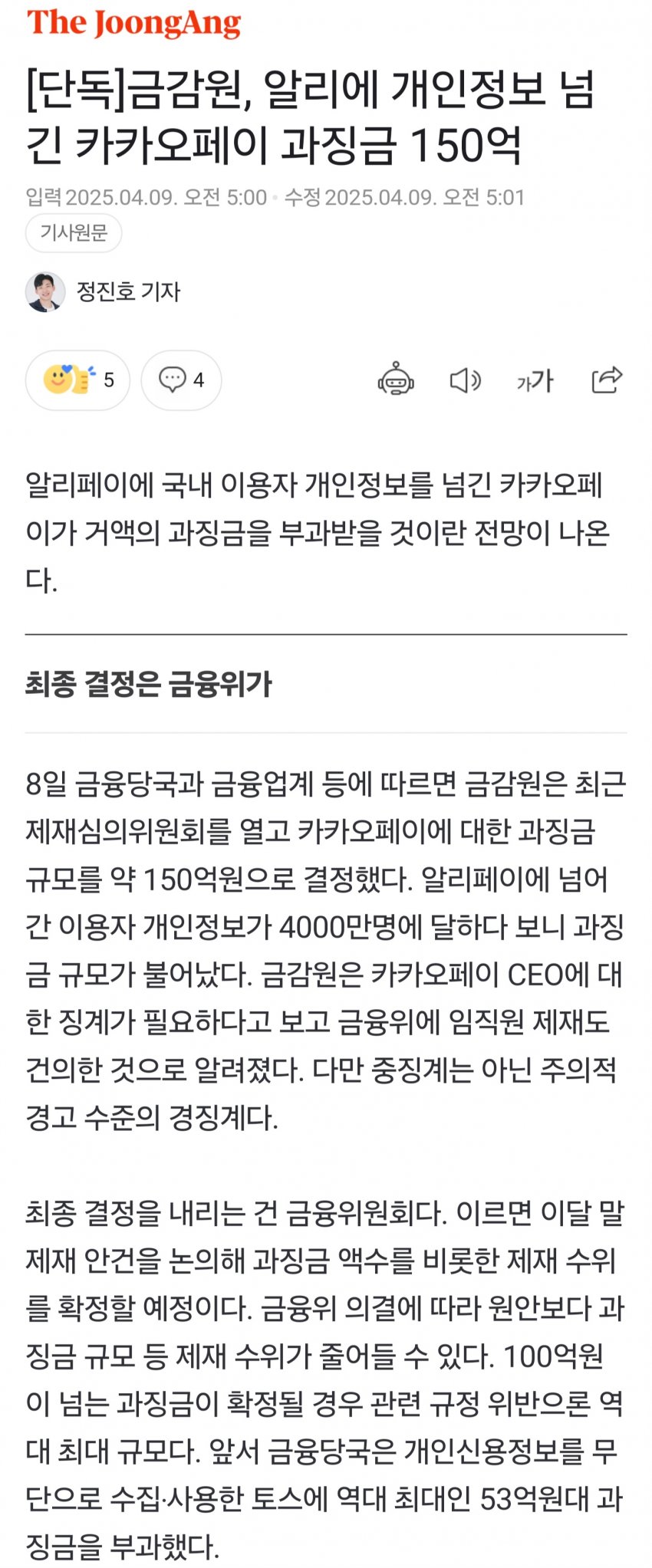 게시물 이미지
