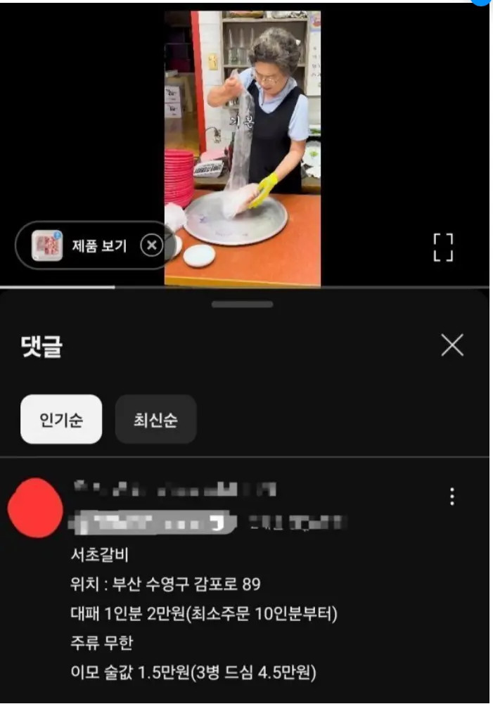 게시물 이미지