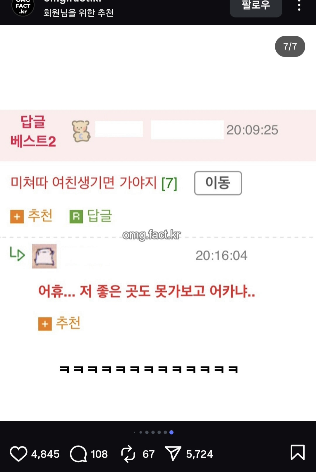 게시물 이미지