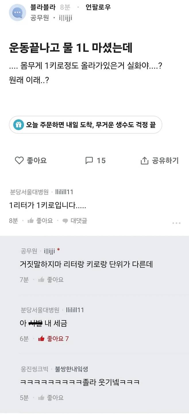 게시물 이미지