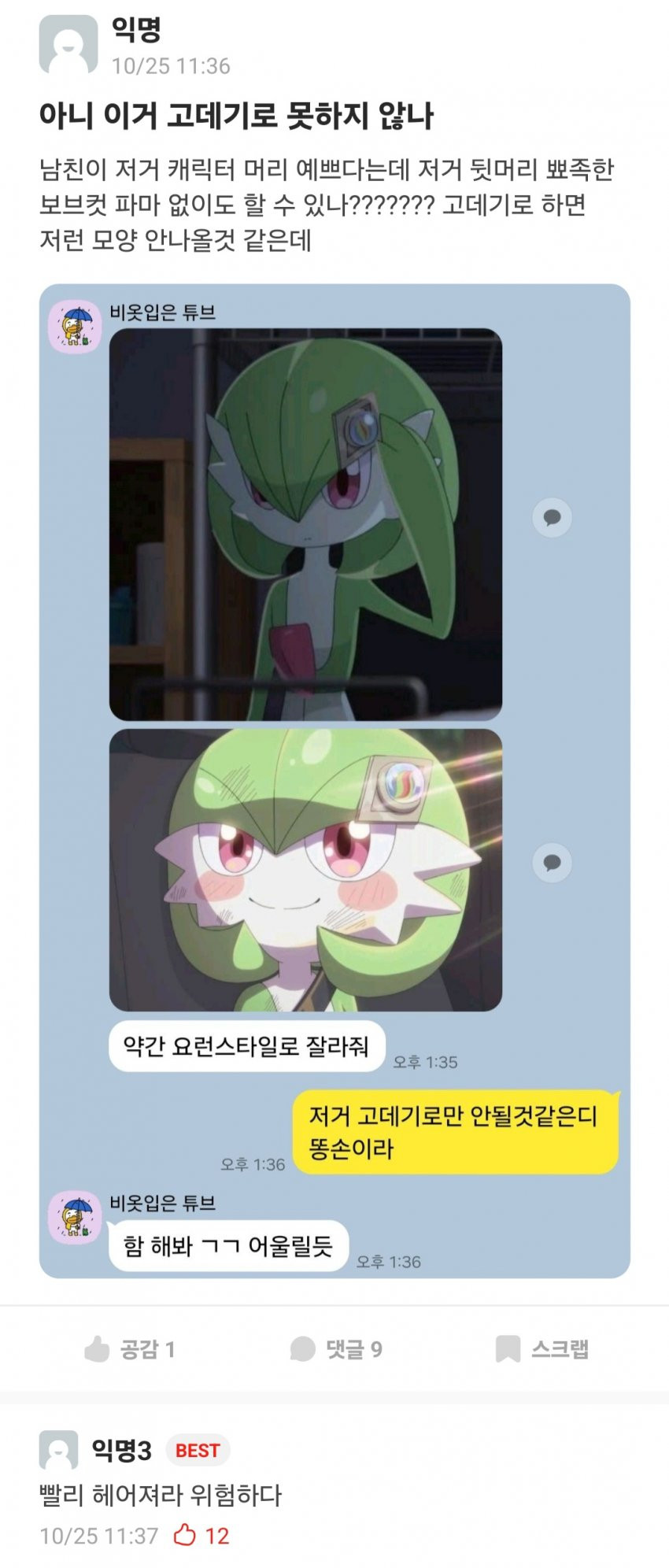 게시물 이미지