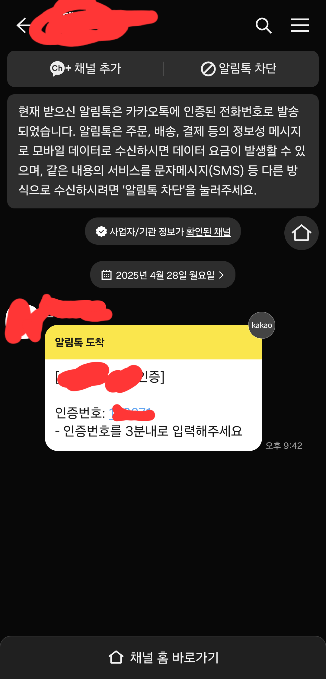 게시물 이미지