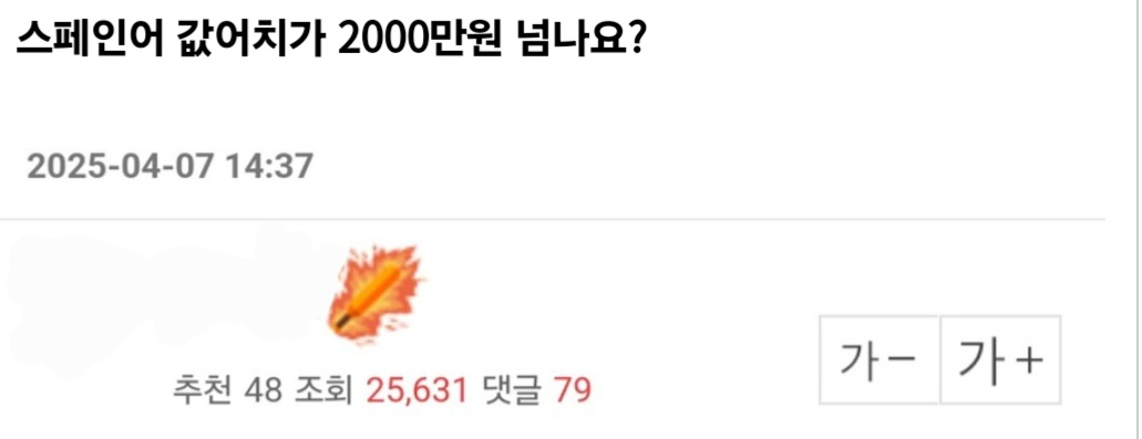 게시물 이미지