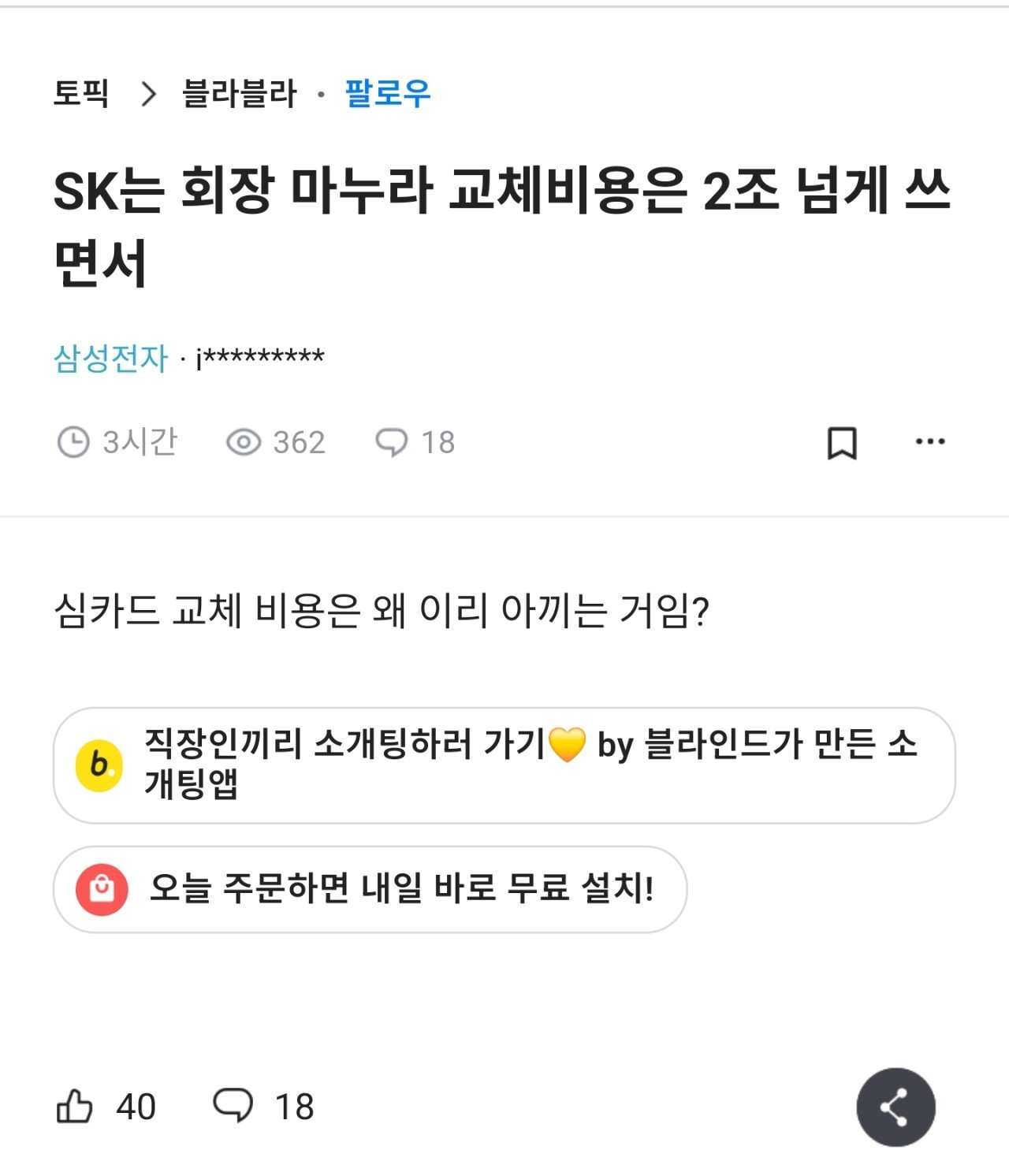 게시물 이미지
