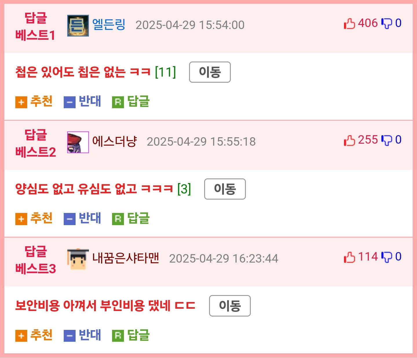 게시물 이미지