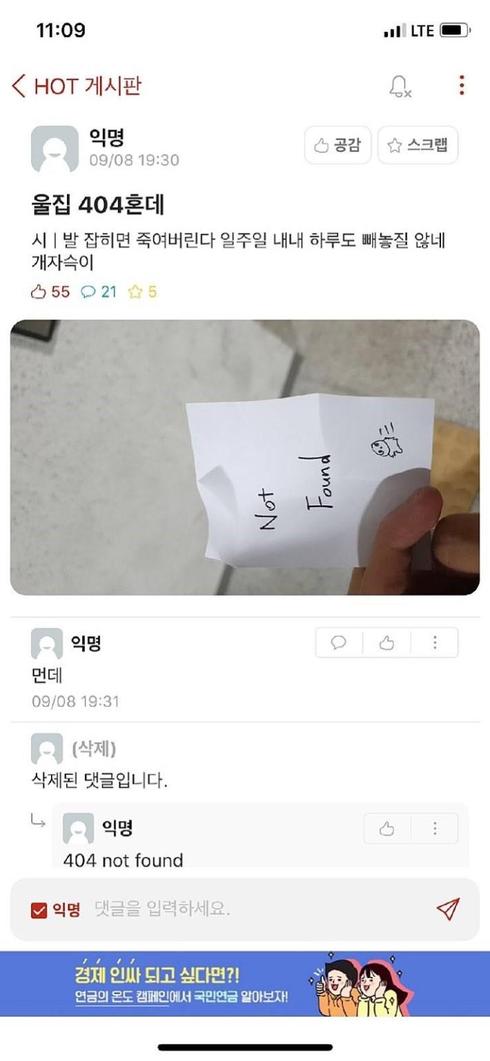 게시물 이미지