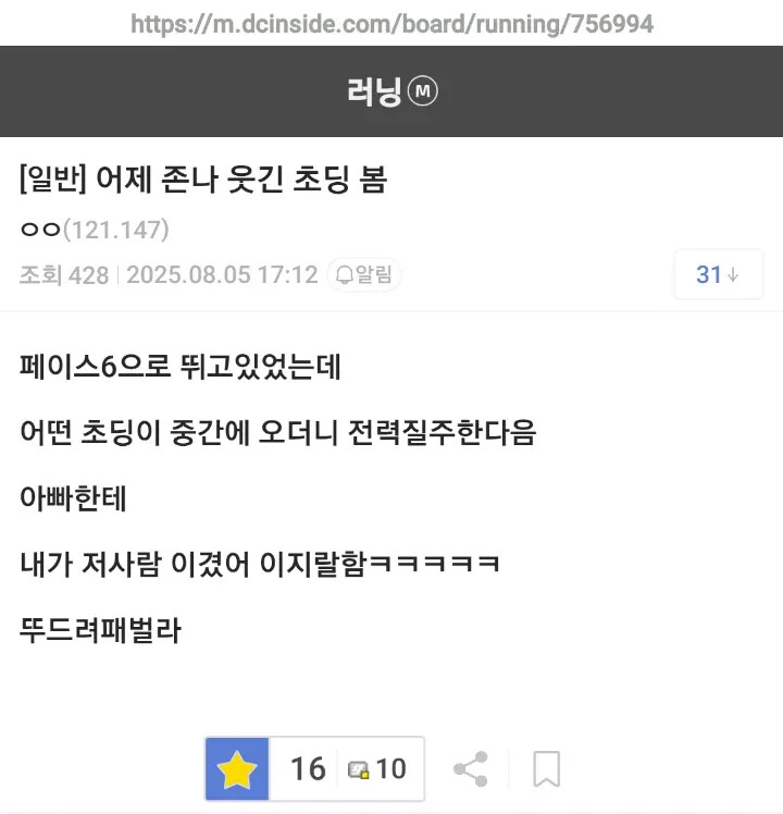 게시물 이미지