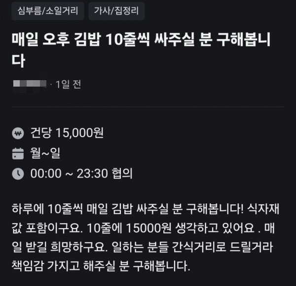 게시물 이미지