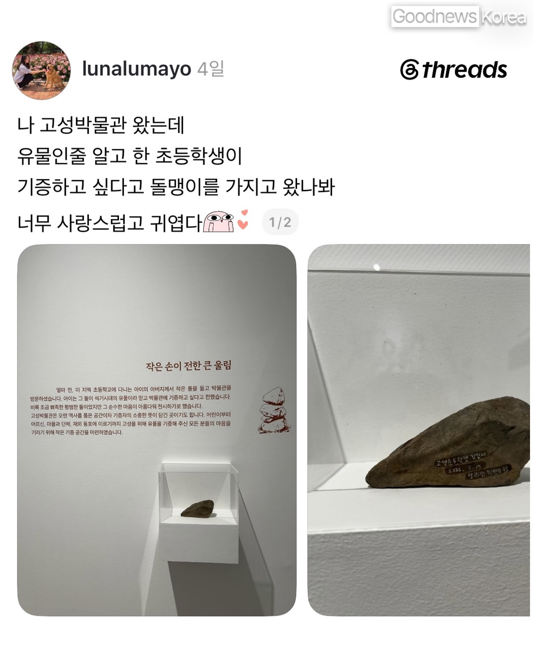 게시물 이미지