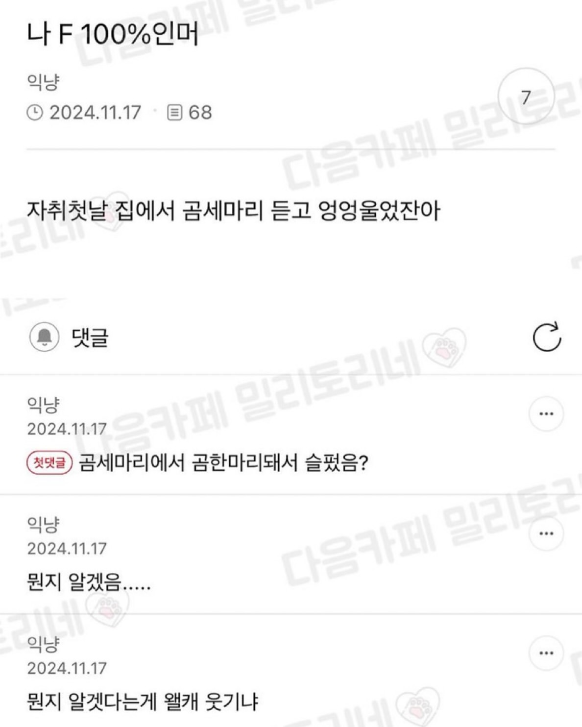 게시물 이미지
