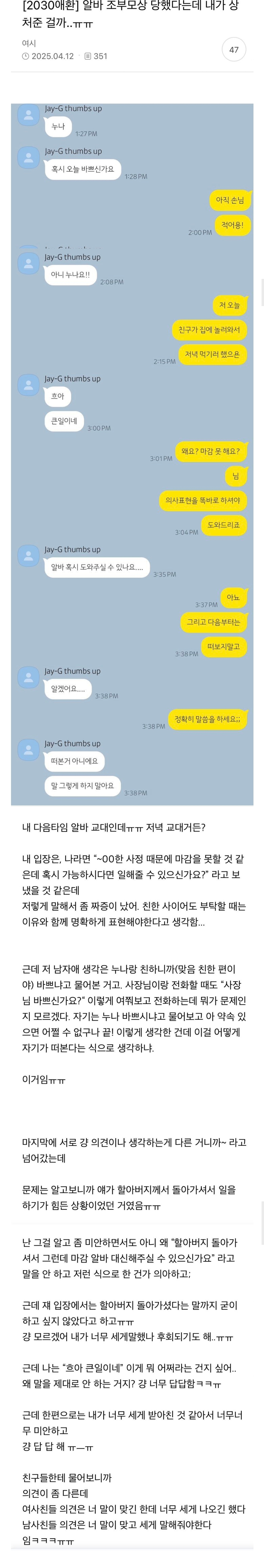 게시물 이미지