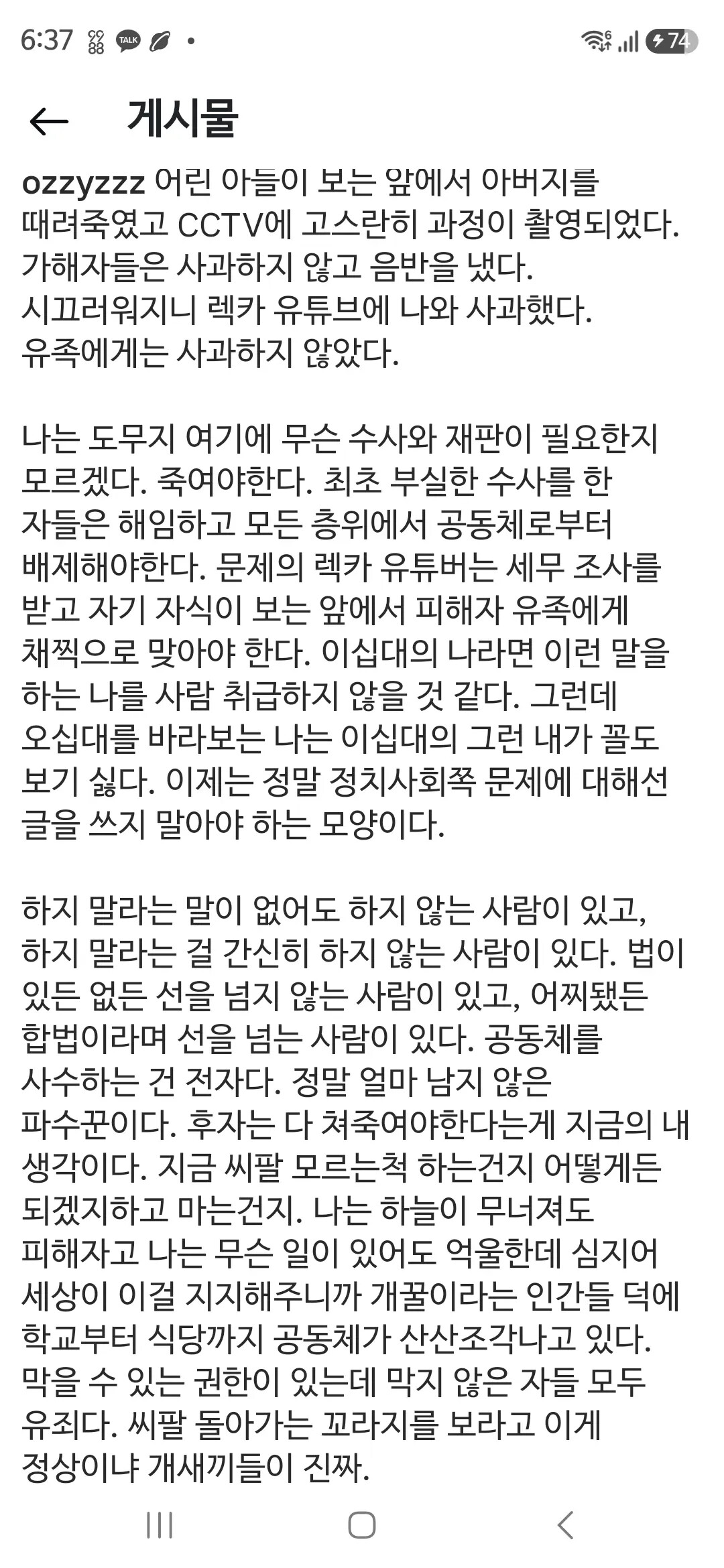 게시물 이미지