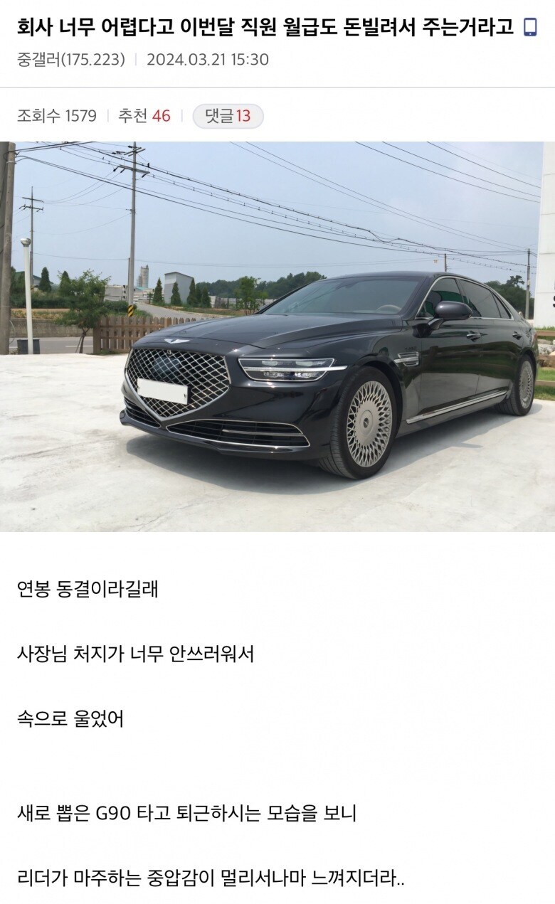게시물 이미지