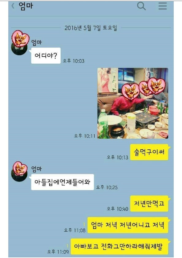 게시물 이미지