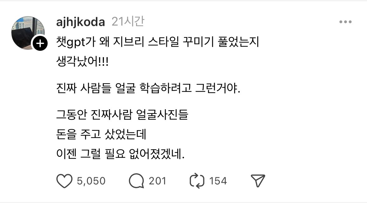 게시물 이미지