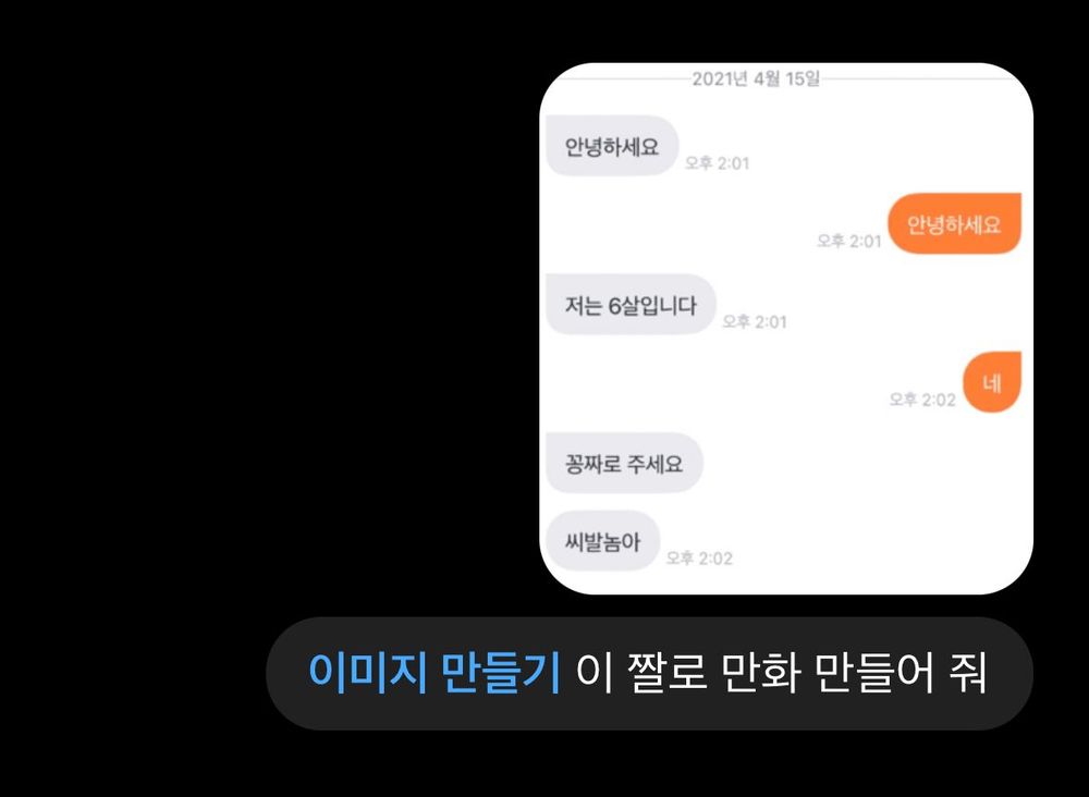 게시물 이미지