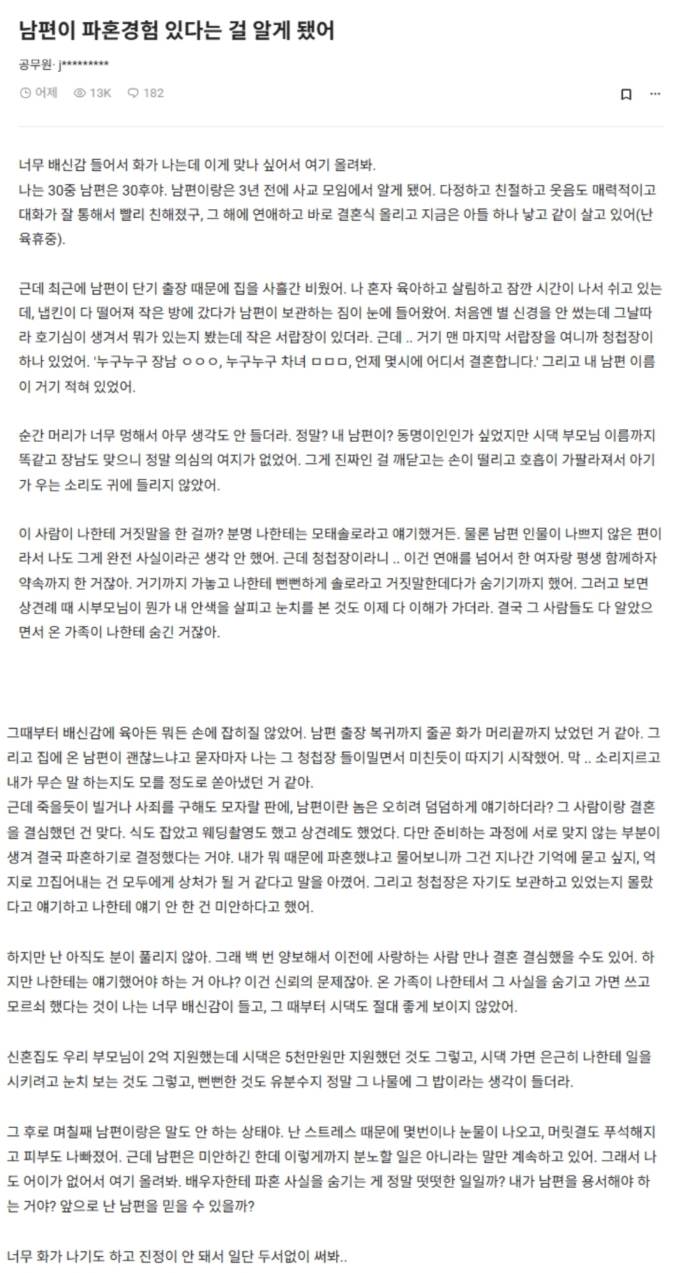게시물 이미지