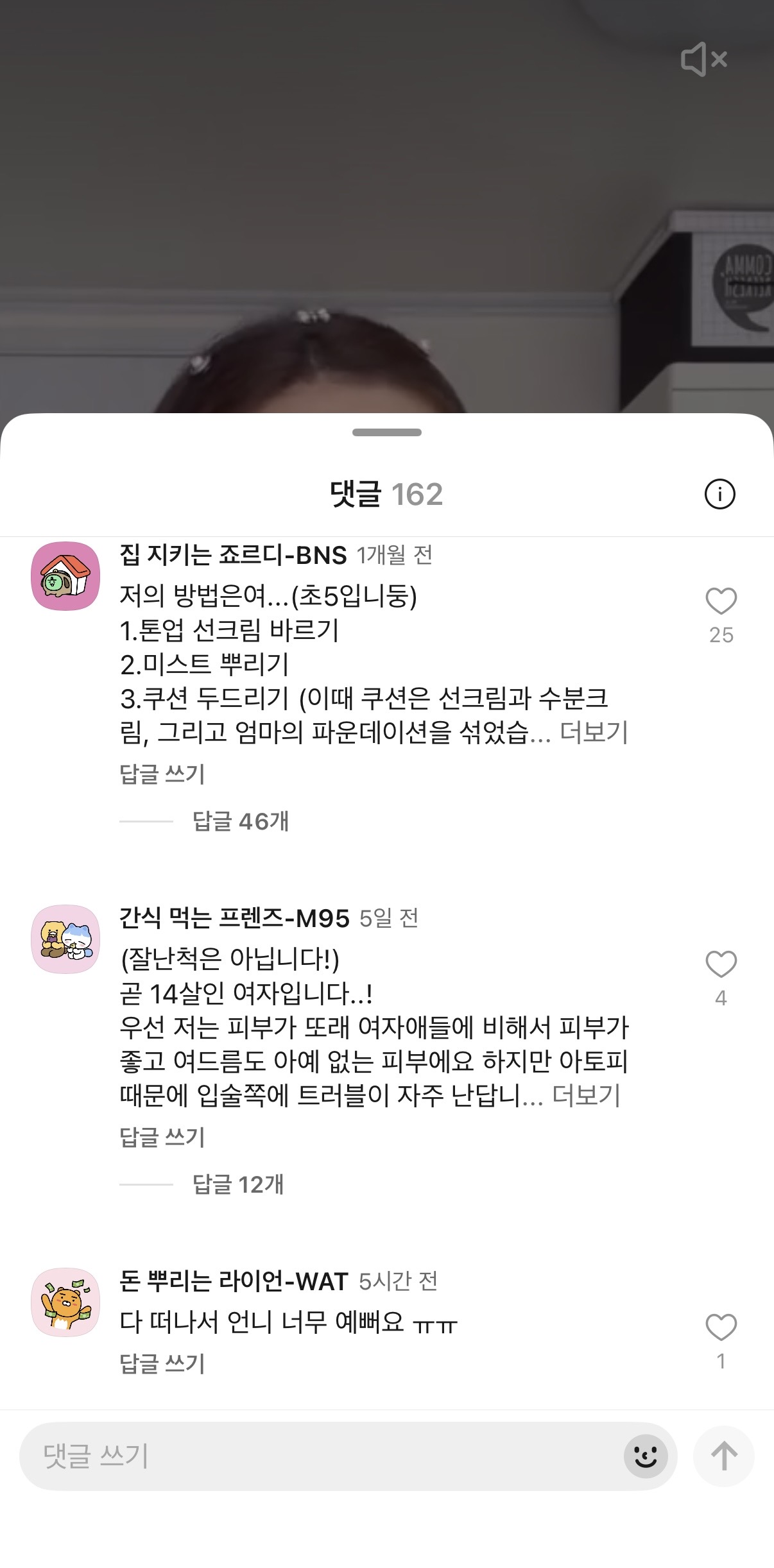 게시물 이미지