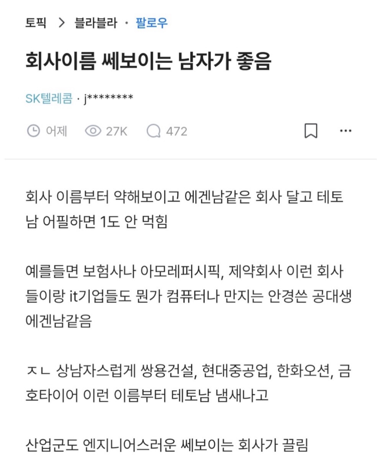 게시물 이미지