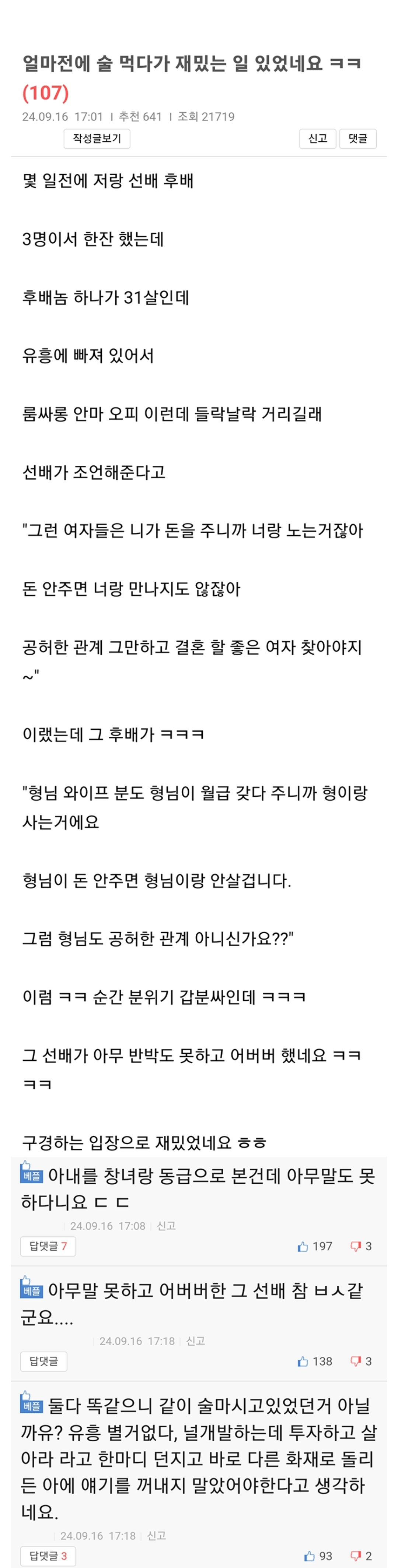 게시물 이미지
