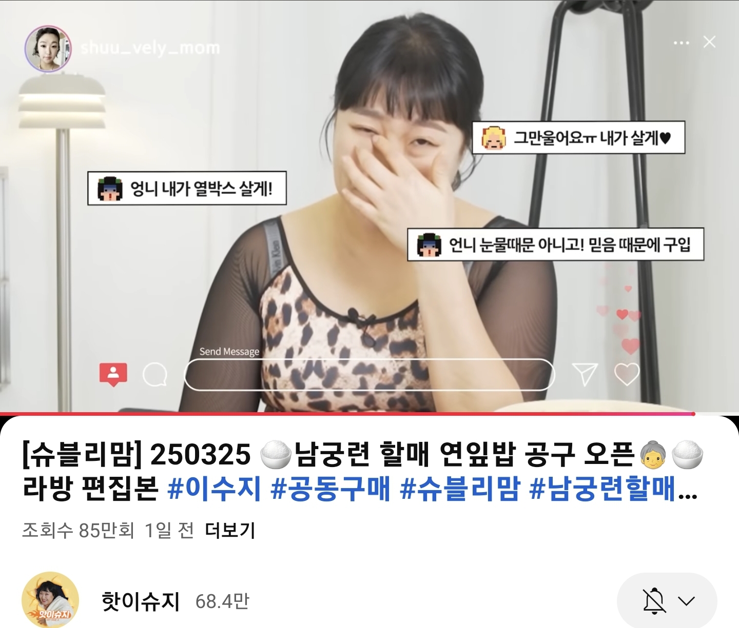 게시물 이미지