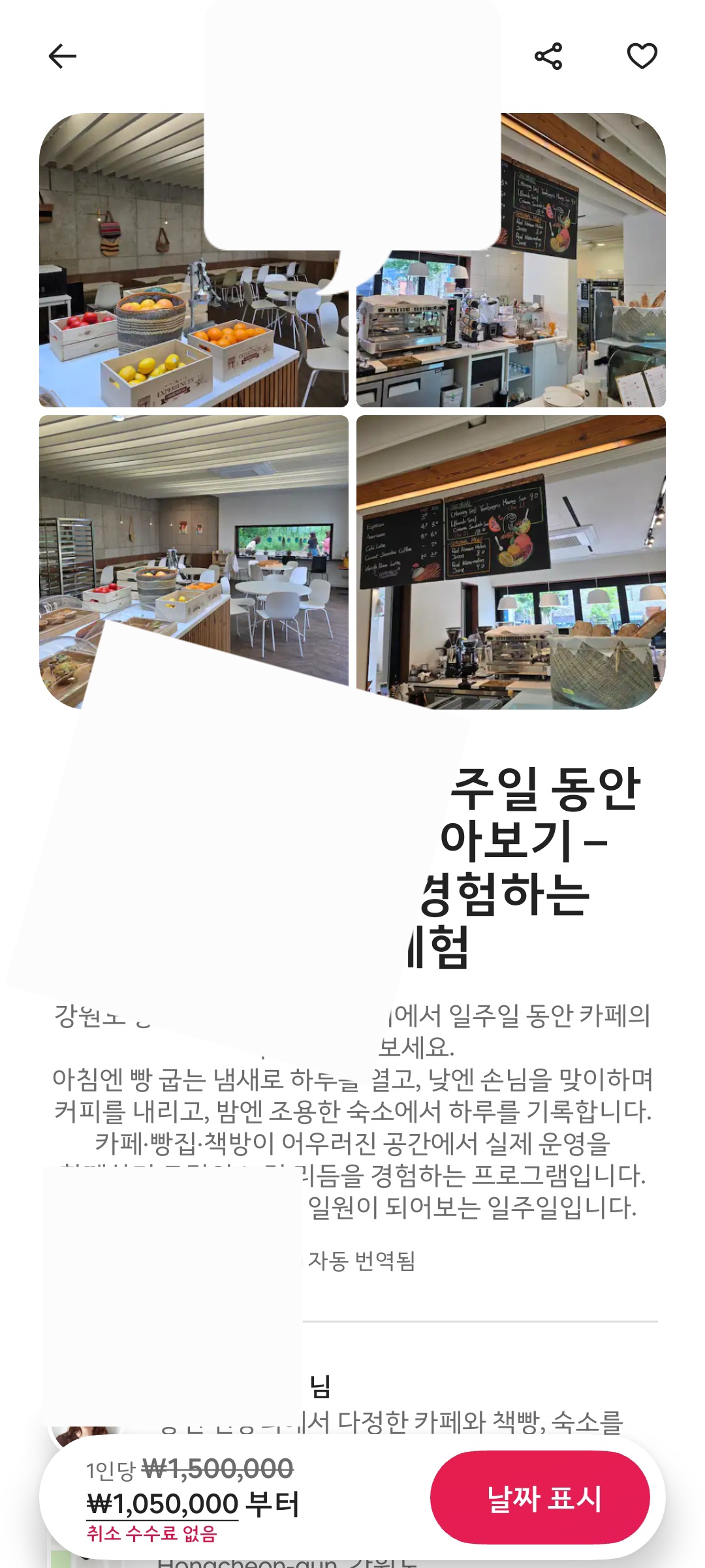 게시물 이미지