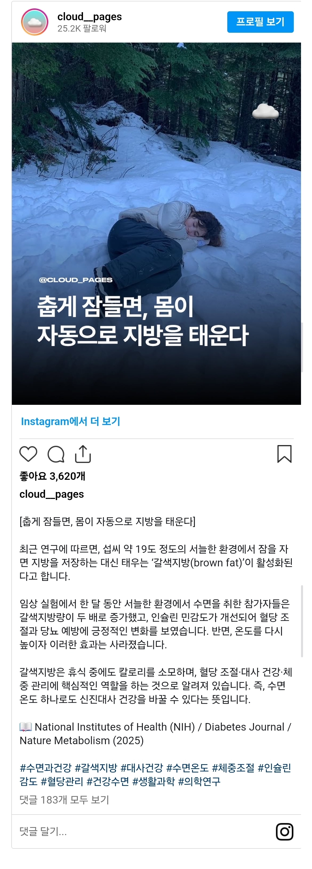게시물 이미지