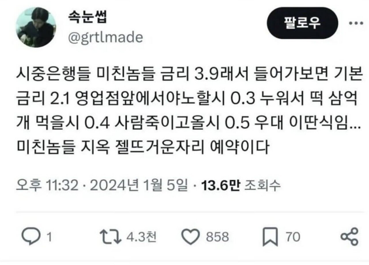 게시물 이미지