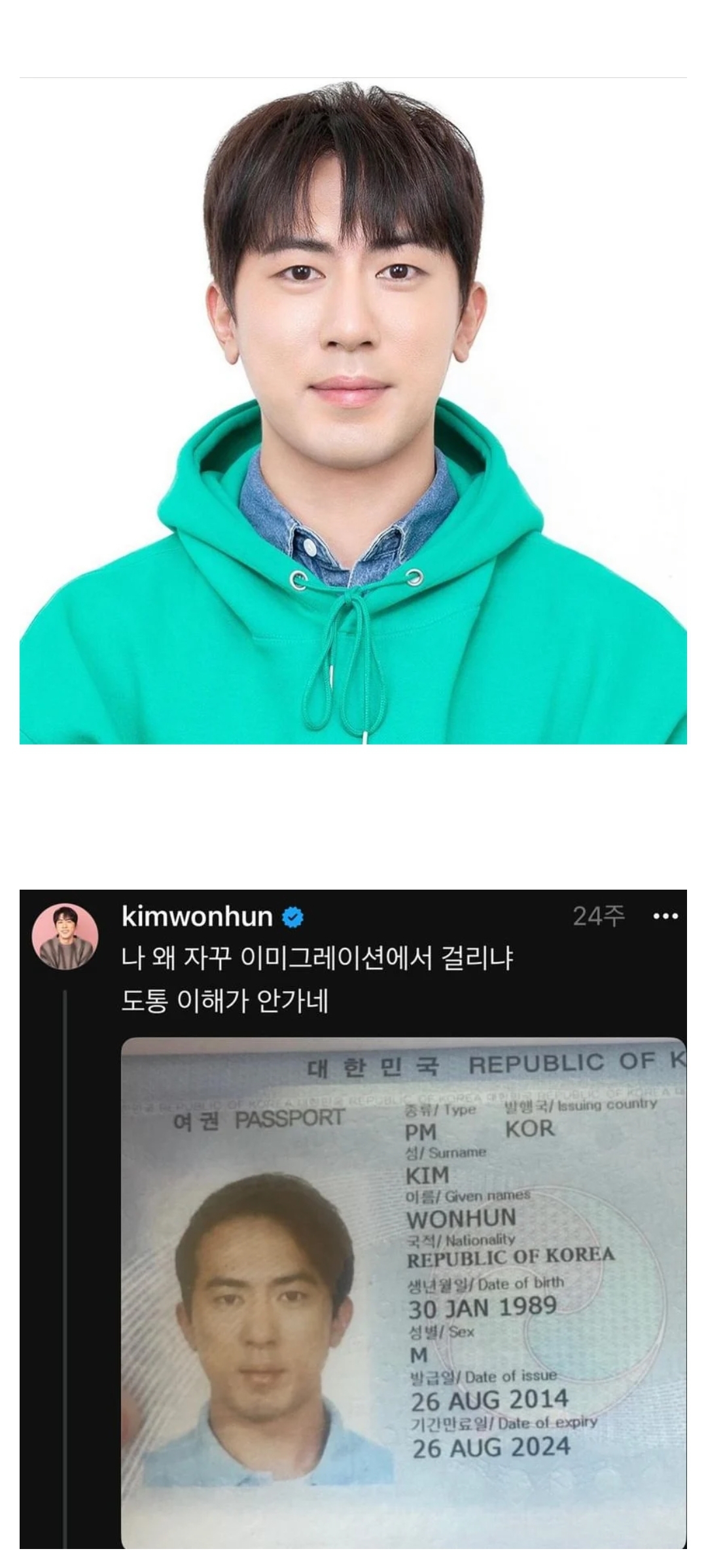 게시물 이미지